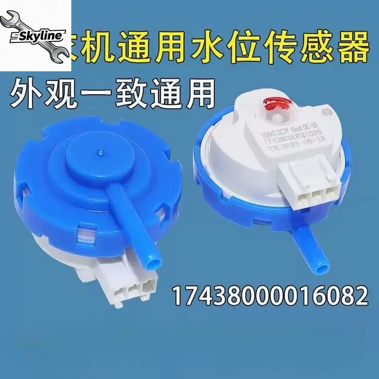 Pulsator washing machine water level switch pressure sensor universal 17438000016082