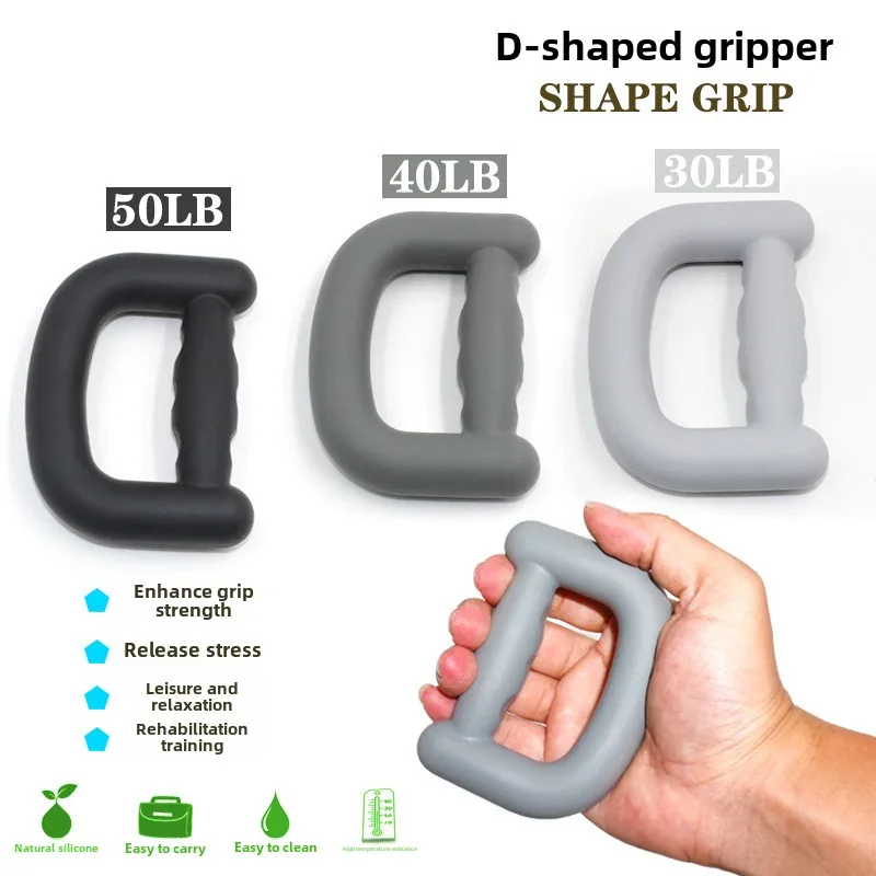 D-shaped silicone gripper for men and women to train hand strength rehabilitation finger training arm muscle training ball