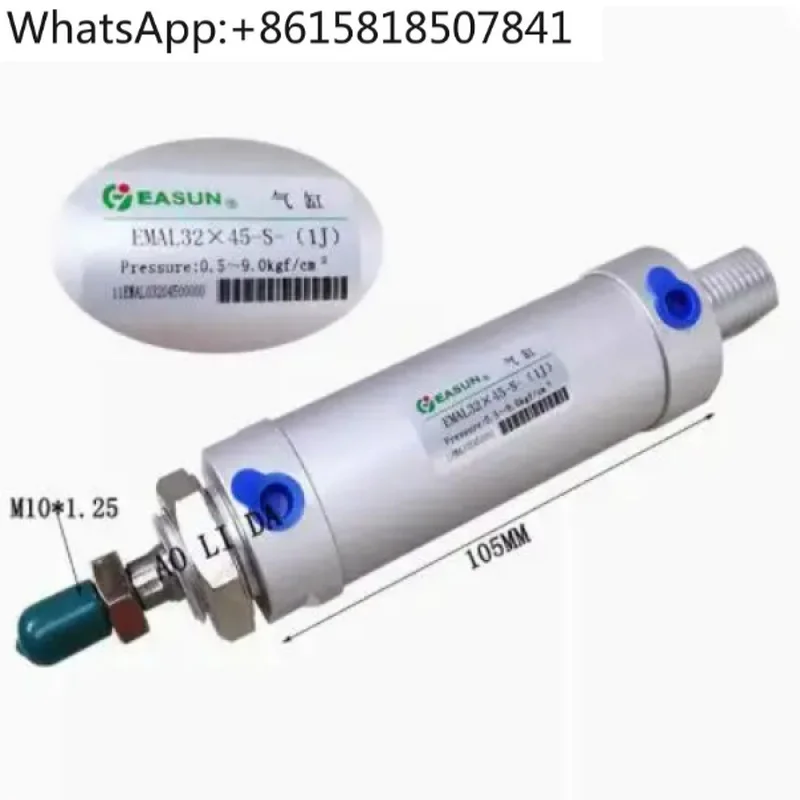 Easun Cylinder Emal…