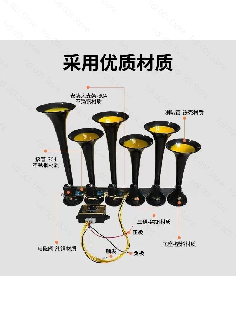 Six tube thirty-six sound music air horn pickup truck refitted hot-selling Internet celebrity music air horn