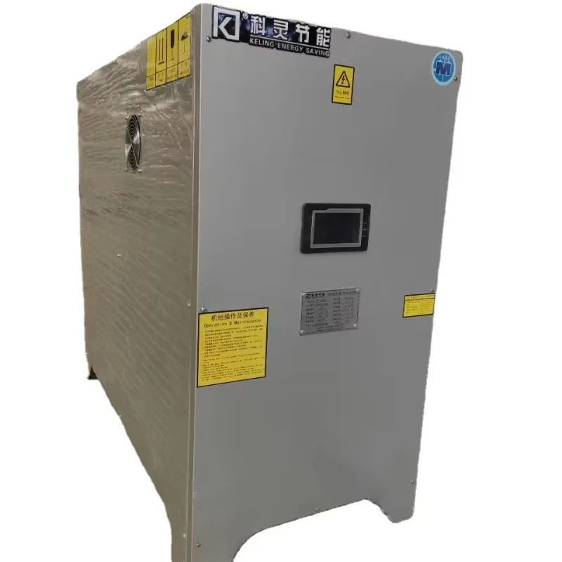 High Cop Inverter G…