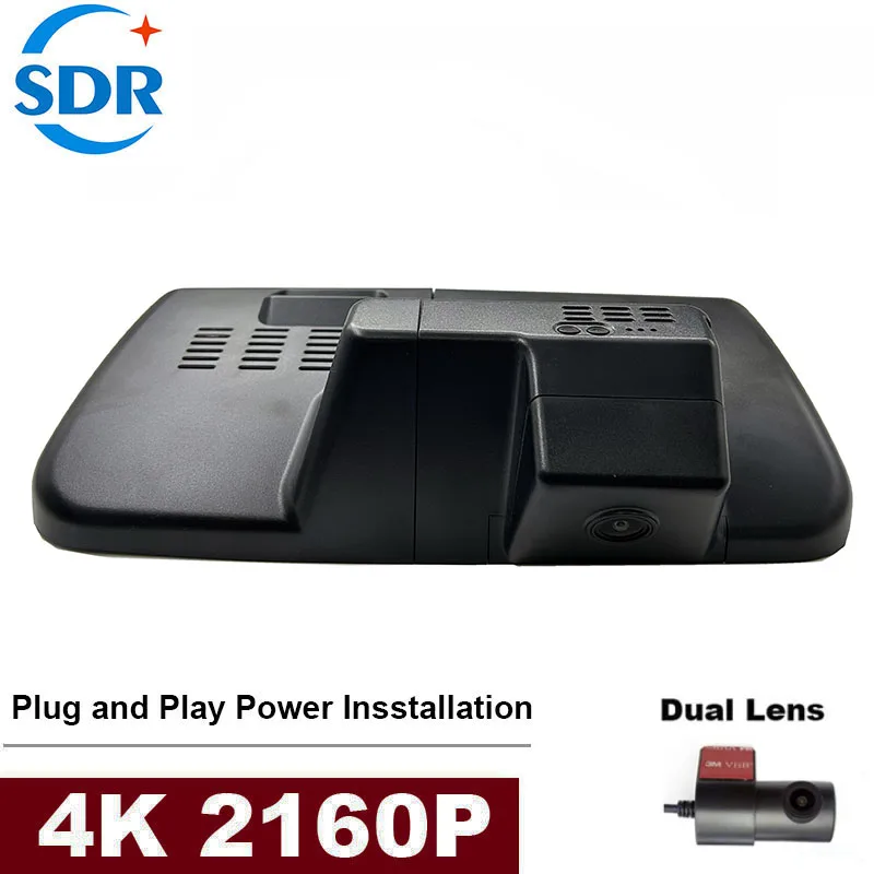 

4K HD Plug and Play Installation WIFi Car DVR for Trumpchi GAC GS8 2021 2022 2023 2024 Front and Rear Dash Cam Control By APP