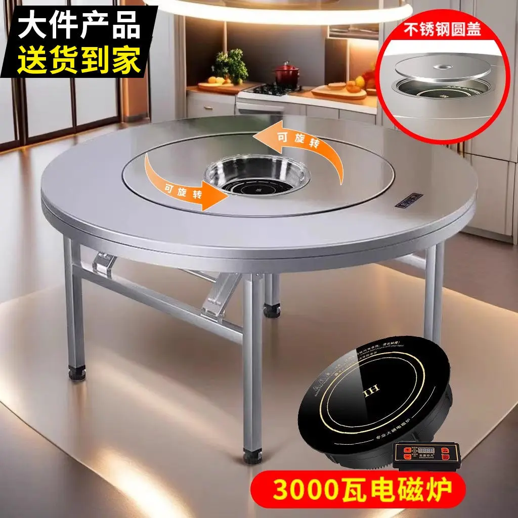

Extra thick 304 stainless steel induction cooker hot pot table rotating round table built-in turntable multi-functional dining