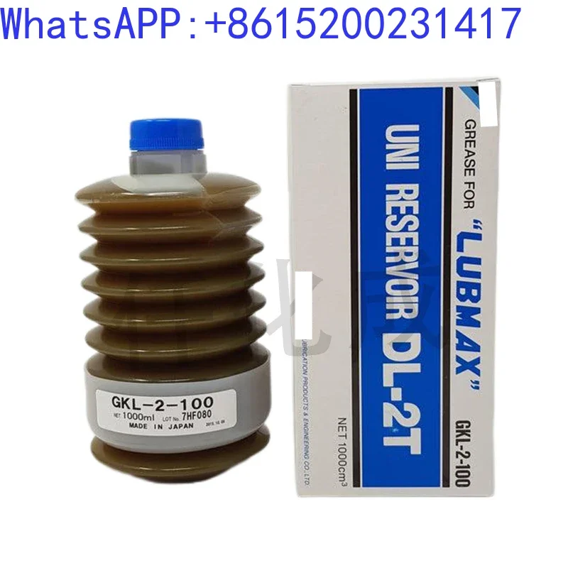 Japanese original genuine D-aikin  lubricating grease GKL-2-050-100 M-akino machine tool maintenance oil