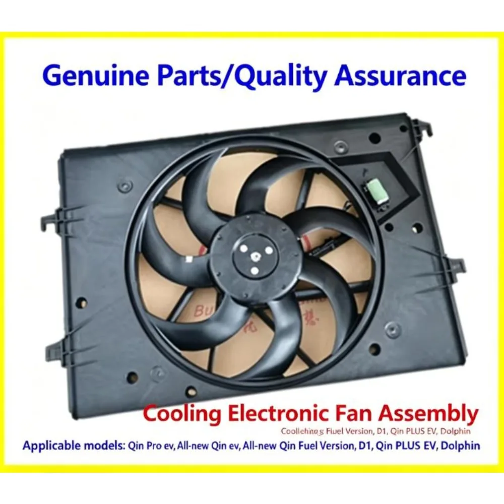 

For Byd QinEV Pro Dolphin D1 QinPlus Water Tank Electronic Fan Air Conditioning Cooling Radiator Fan