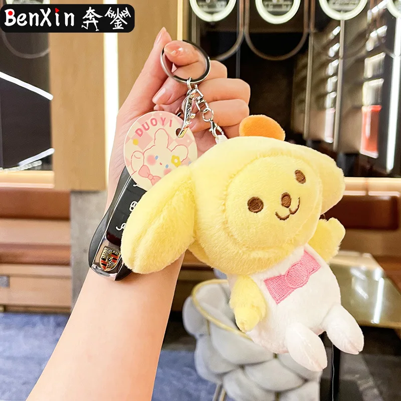 ミニソのキーホルダー、絶妙なスクールバッグ、ペンダント、クレーンゲームの景品、ミニドール、小さなギフトや装飾品