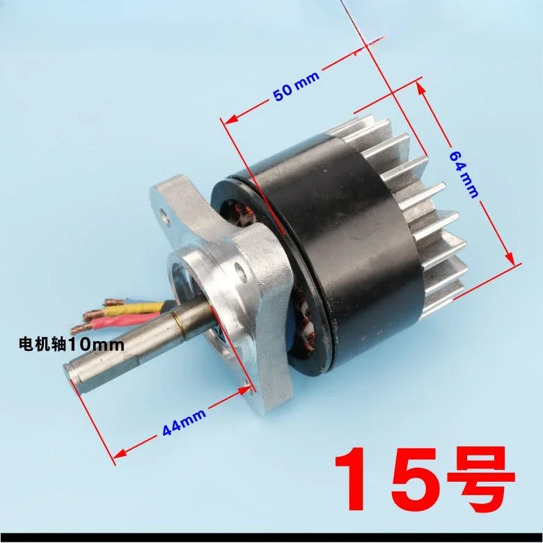 High Speed 18v External Rotor Vacuum Pump Brushless Motor 36v Garden Electric Chain Saw Lawn Mower Model Aircraft Net Boat