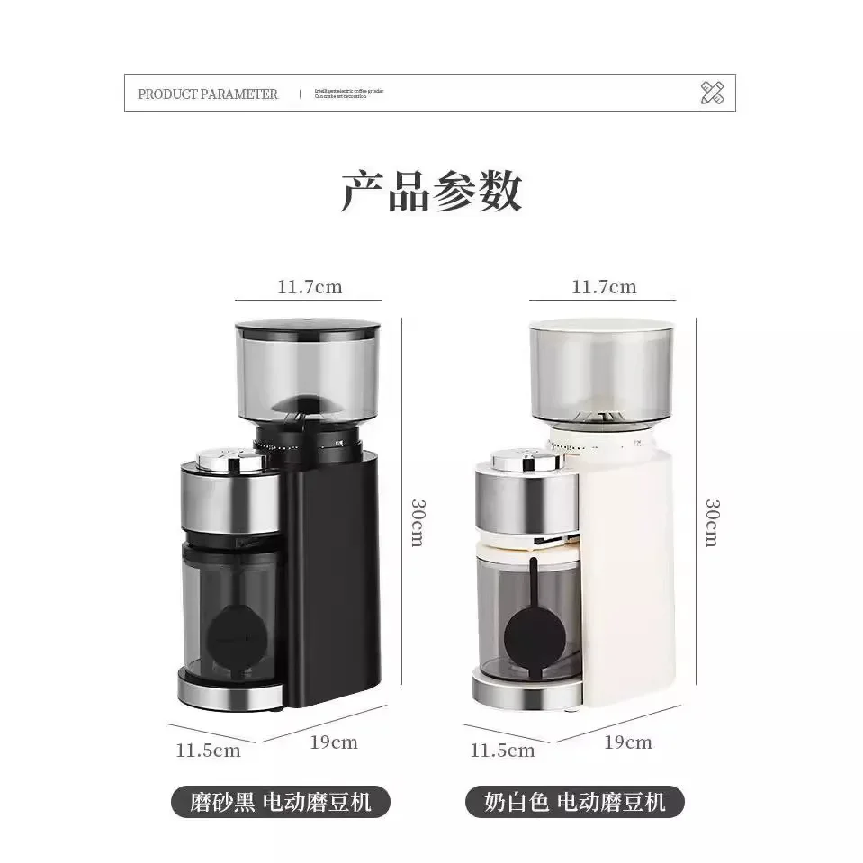 

Electric coffee grinder Small espresso machine Coffee grinder Automatic coffee grinder Household