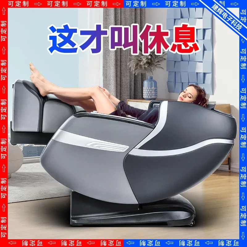 Massage chair space capsule household sofa chair whole body cervical vertebra kneading airbag intelligent health