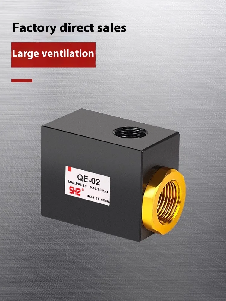 Пневматический цилиндр SHZ, быстрый выпускной клапан QE-01/QE-02/QE-03/QE-04, автоматический быстрый выпускной клапан, выпускной клапан