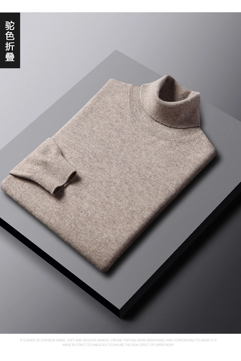 Fengbaoyu 100% Australian Wool Autumn Winter Men's New Knitwear Turtleneck Slim-fit Pullover with a Thick Bottom a Warm and Soft