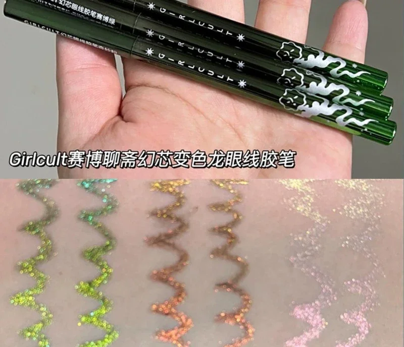 

Girlcult Cyber Liaozhai Chameleon Eyeliner Pen aegyo sal Brightening Mechanical Brown Wonderful Powder Cyber Green