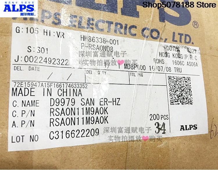 Japanese ALPS Yamaha fader RSA0N11M9A0 sliding motor N variable frequency potentiometer B10K