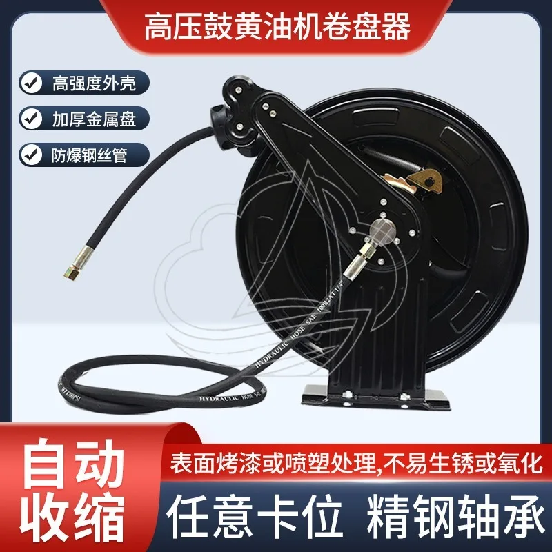 Automatic Retractable Hose Reel High Pressure Water Pipe Reel Wall Mount Coil Drum for Car Wash Garage Cleaning Tool Use