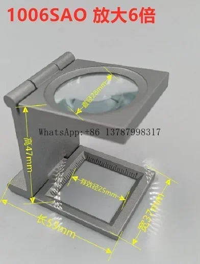 Will Better Folding Belt Scale As 1209 9 Times 1006 SAO SAO Magnifying Glass Cloth Mirror 6 Times A Magnifying Glass