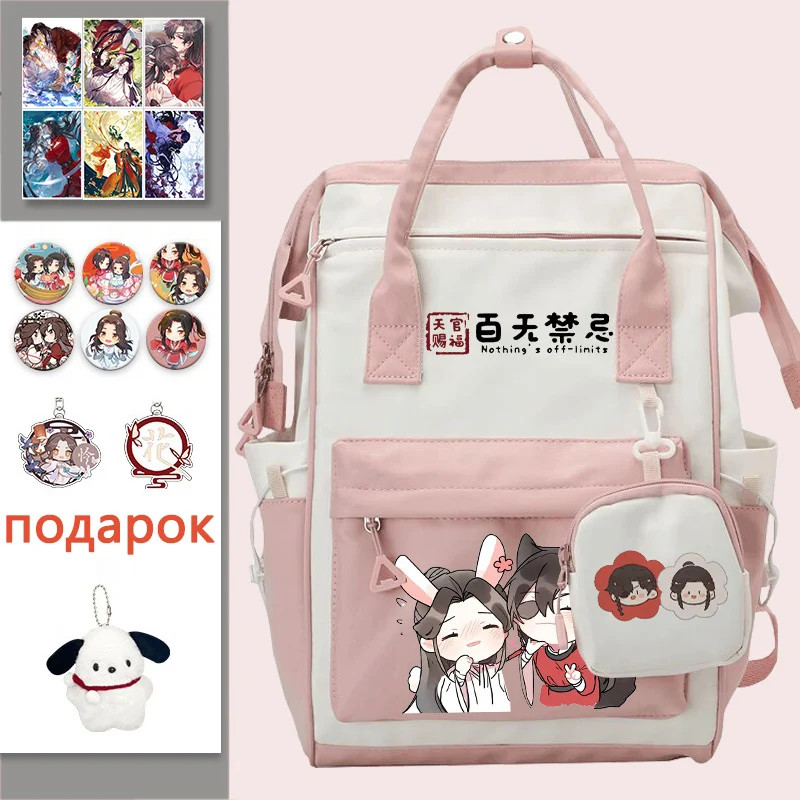 42×28×18cm Black Pink Purple, Heaven officials blessing, Tian Guan Ci Fu, Anime, School Bags, Backpacks, Girls