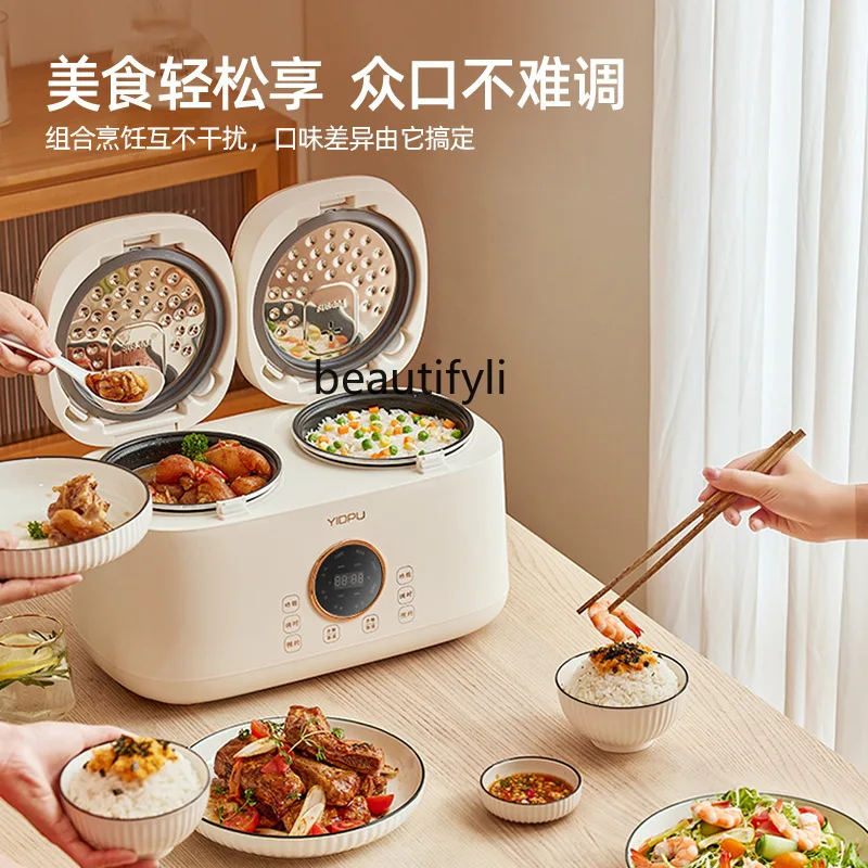 Double-bile smart rice cooker Multifunctional rice cooker Household double-bile double-control rice cooker
