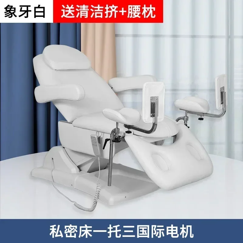 

Automatic medical gynecological examination bed nursing bed lifting confinement electric beauty bed