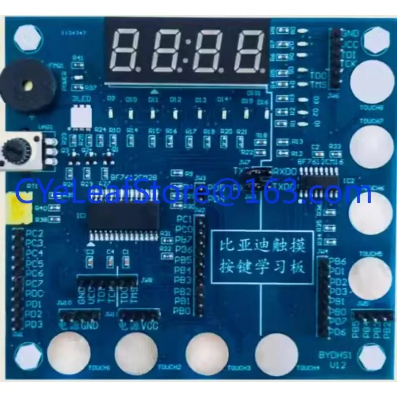 Touch MCU development board Learning board BF7612CM28