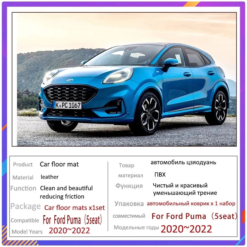 Car Floor Mats For Ford Puma 5seat 2020 2021 2022 Custom Auto Foot Pads Leather Carpet Interior Accessories