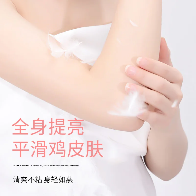 Coco Fragrance Perfume Body Wash Shampoo Body Lotion Lasting Fragrance Moisturizing Skin Rejuvenation Refreshing Non-sticky