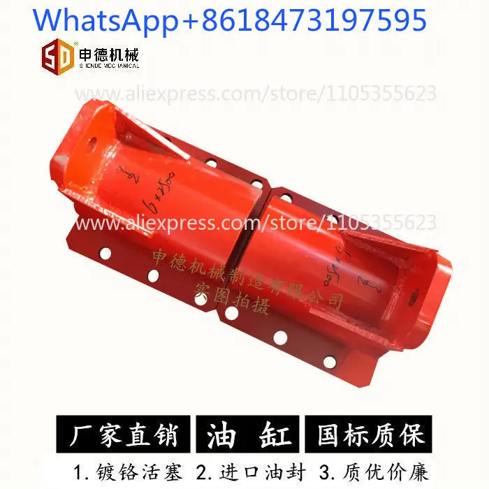 Shearing machine accessories 6 * 2500 pendulum hydraulic shearing machine cylinder, wear-resistant piston rod