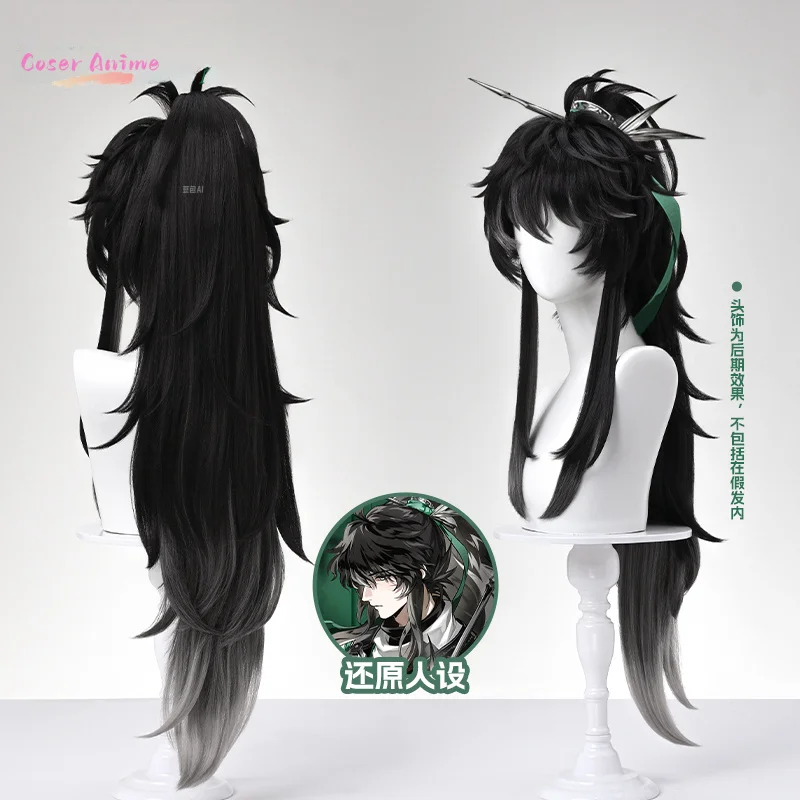 

Wuthering Waves QIUYUAN Cosplay Wig Anime Character Prop Halloween Carnival Party