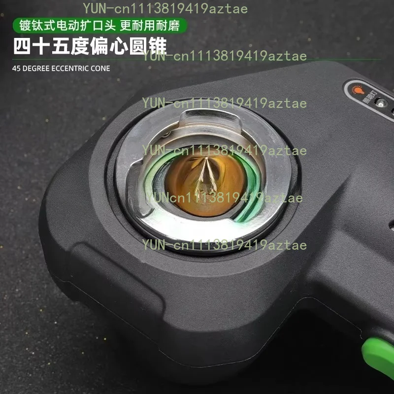 Electric lithium battery flared ST-E800A eccentric tube expander tube expander air conditioner copper tube flared bell mouth