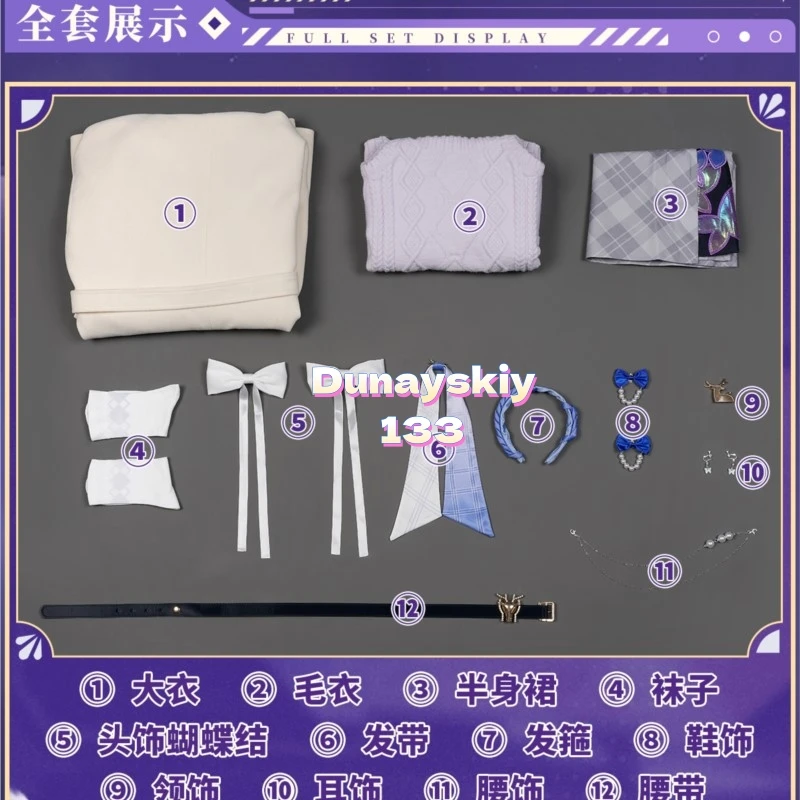 Honkai Star Rail касторический кроссовер косплей костюм для женщин легкий модный наряд персонажа аниме ретро минималистичный повседневный стиль