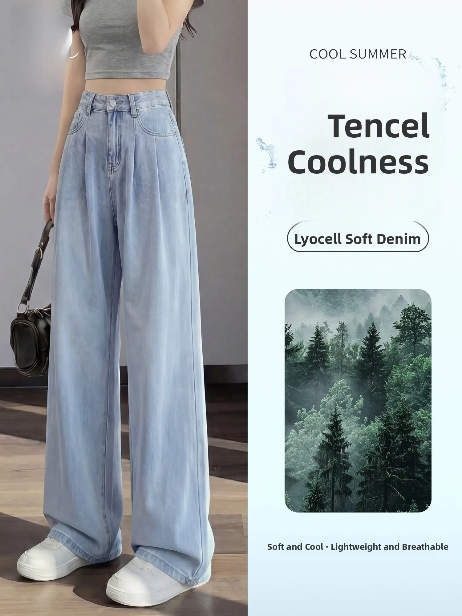 

Light Blue Soft Silk Denim Pants Women Summer Thin Small Size Ice Silk Lightweight Lenzing Narrow Straight Leg Wide Leg Pants