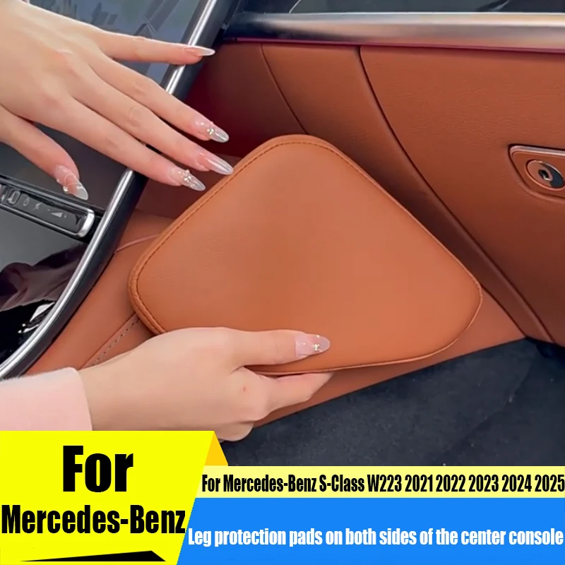 

For Mercedes-Benz S-Class W223 2021-2025 center control panel side leg protection pad car interior decoration modification part