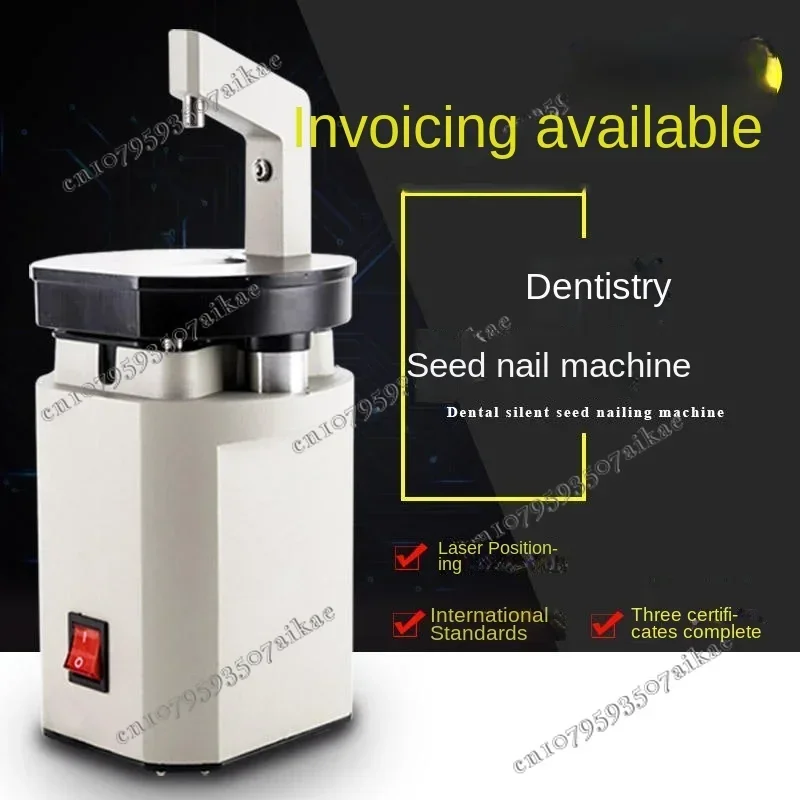 Dental laser positioning, dental nail machine, denture processing plant, technical equipment, plaster model drilling machine