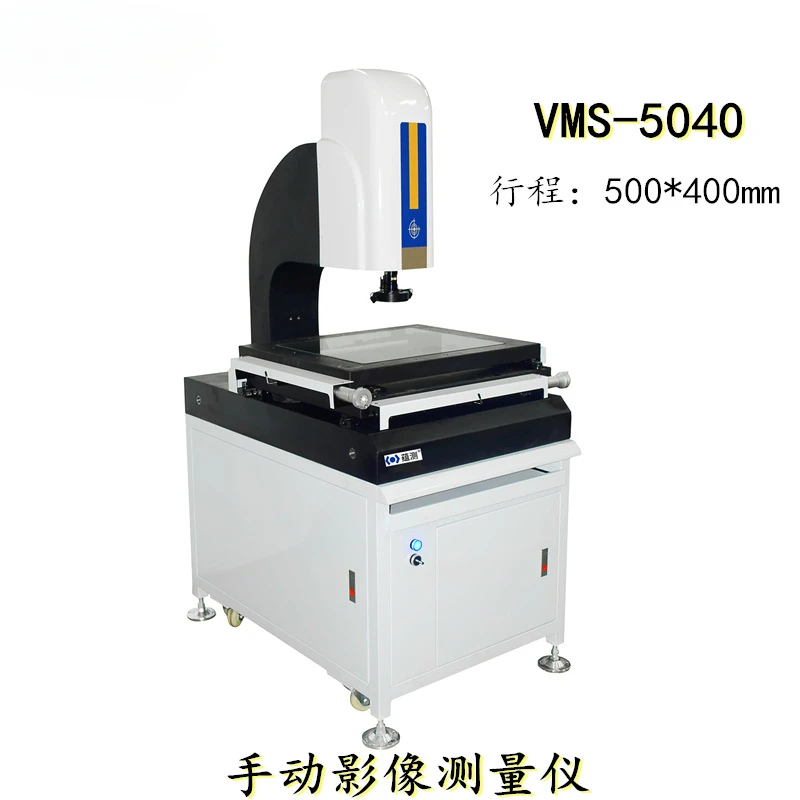 Image measuring instrument VMS5040 two-dimensional image measuring instrument, video measuring instrument, two-dimensional 2.5D