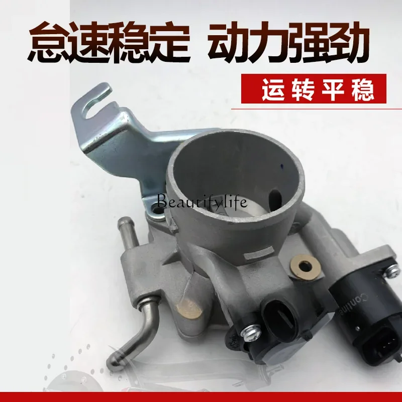 Throttle assembly body Auto parts