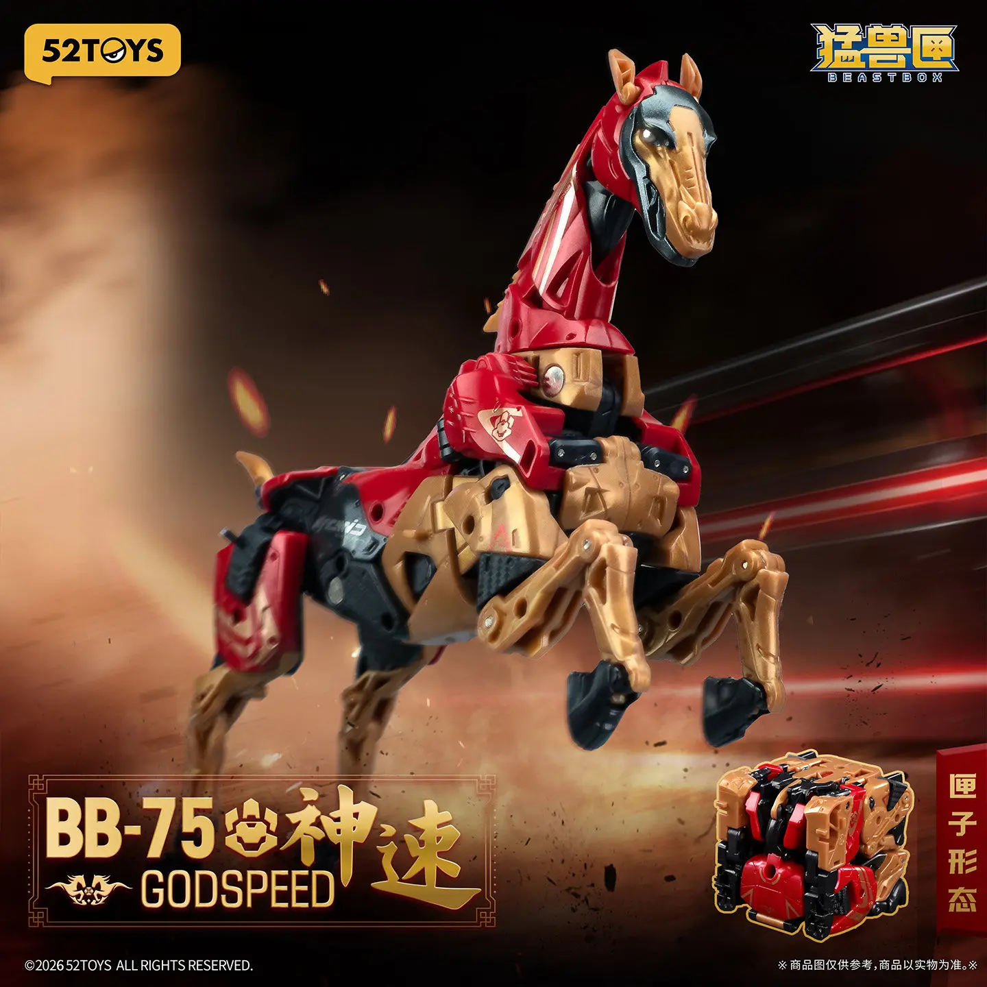 52TOYS Nuevo Producto Beastbox BB-75 Godspeed Caballo Transformable, Modelo Coleccionable del Año del Caballo, Regalo de Moda para Coleccionistas