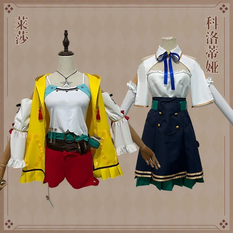 Anime Reisalin Stout Cosplay Women Kawaii Halloween Party Outfit Atelier Ryza Ever Darkness The Secret Hideout Cosplay Costume