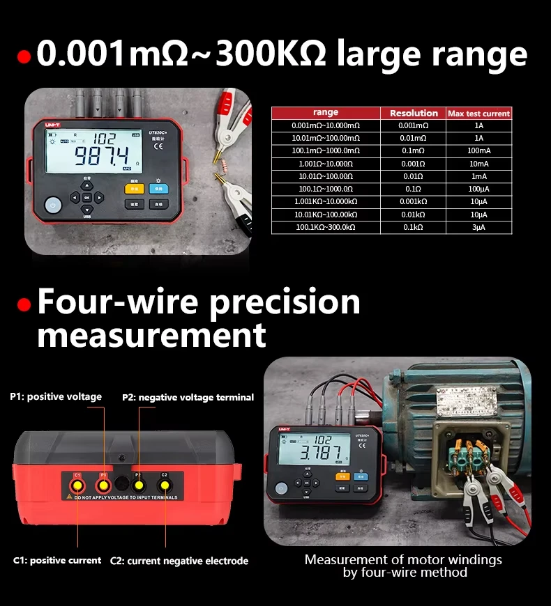 UNI-T UT620C Plus Professional Digital Ohm Meter 0.001mΩ~300.0kΩ Auto & Manual Range Micro Ohmmeter DC Low Resistance Tester