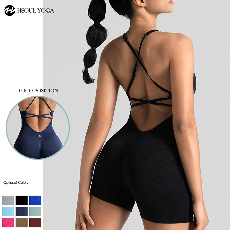 HSOUL YOGA Seamless Yoga Short Onesies Halter One-piece Bodysuit Adjustable Straps Hollow Out Back Suitable for Fitness Sports