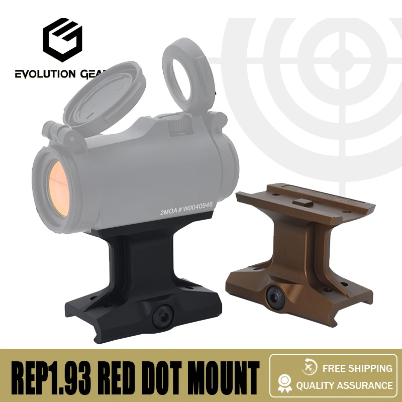 ريبتيليا 1.54/1.93 بوصة ارتفاع بصري AIM ريد دوت جبل