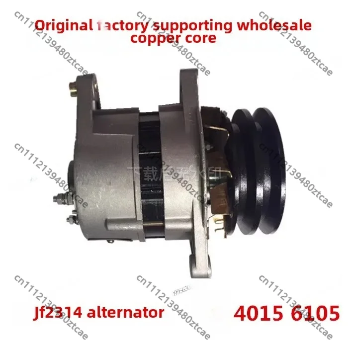 JF2314 Alternator & 265F Starter Motor for Forklift Diesel Generator Set