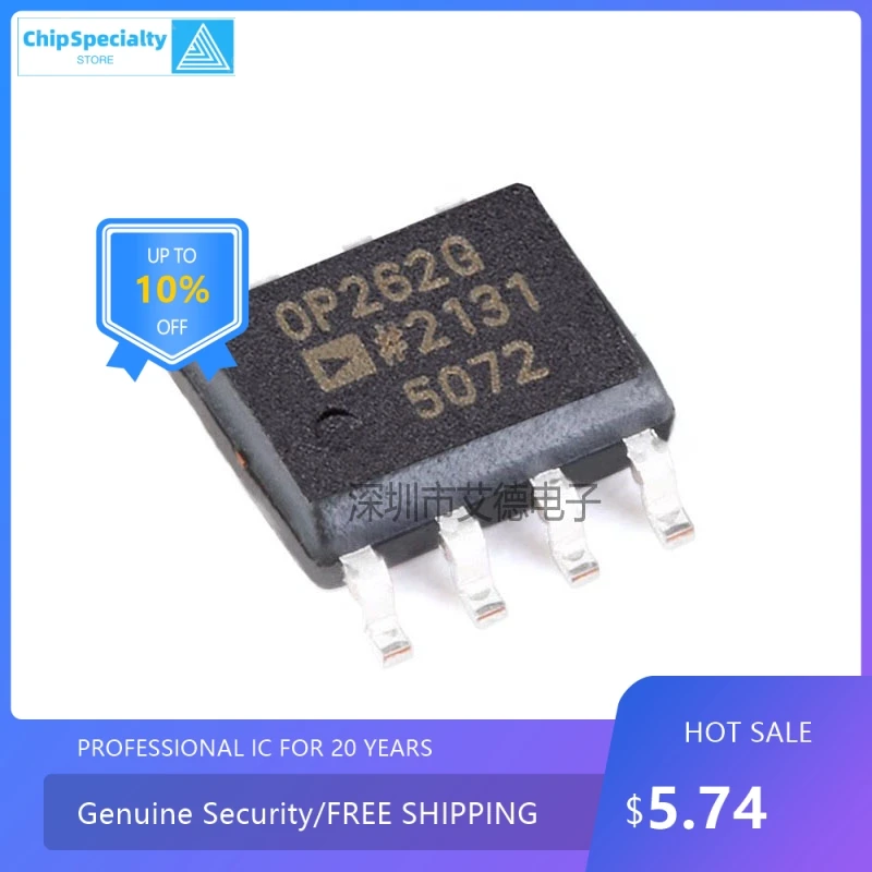 Original genuine OP262GSZ OP262GS silkscreen OP262G operational amplifier chip package SOP8