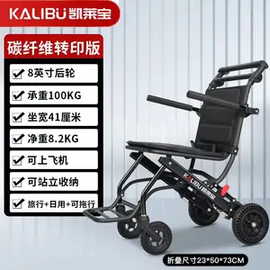 كرسي يدوي قابل للطي وخفيف الوزن ، سبائك الألومنيوم ، طائرة ومطار أفضل 10 مبيعات للكراسي المتحركة المستعملة - رقم 7