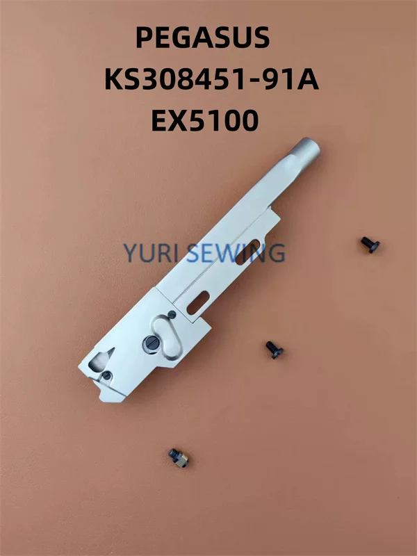 Pegasus EXT5100 thread trimmer device, side suction knife set,overlock stitch industrial sewing machine automatic parts