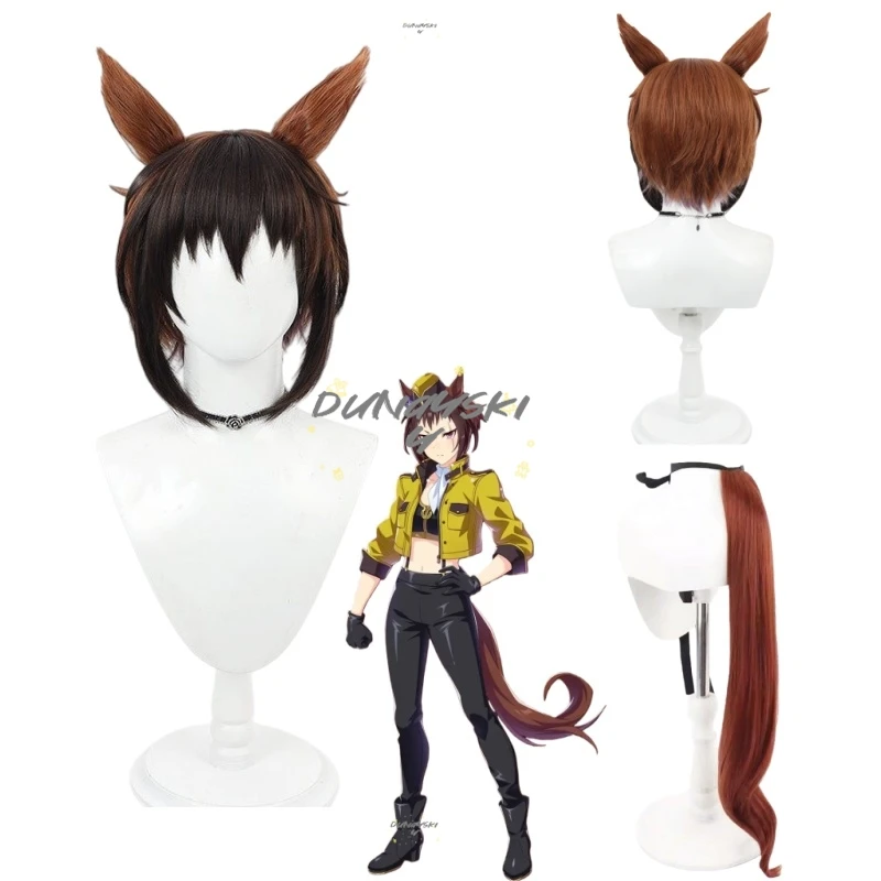 

Uma Musume Pretty Derby Byerley Turk Cosplay Wig Ears Tail Anime Game Character Halloween Carnival Party Costume Wigs