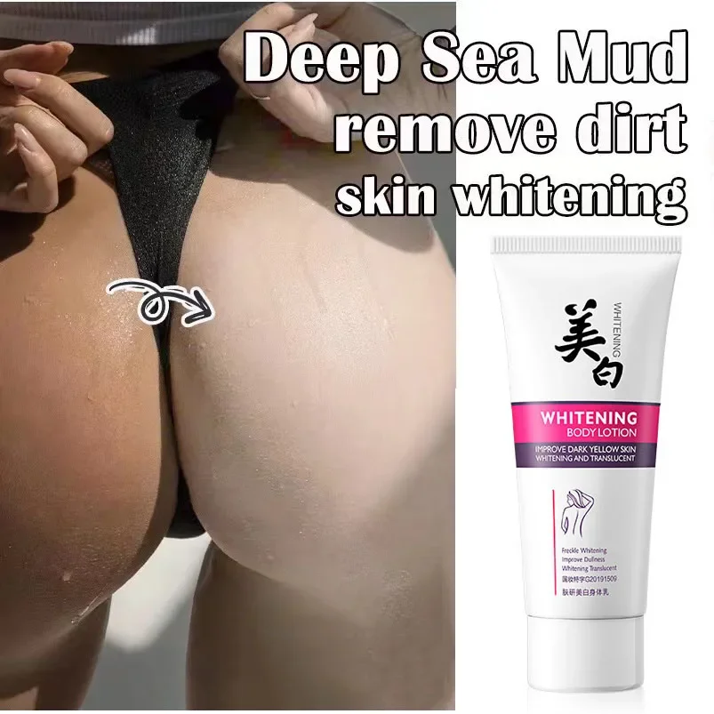 100g Whitening Body Lotion Remove Dark Spots Legs Knee Elbow Hip Private Parts Brighten Armpit Whitening Cream Skin Care