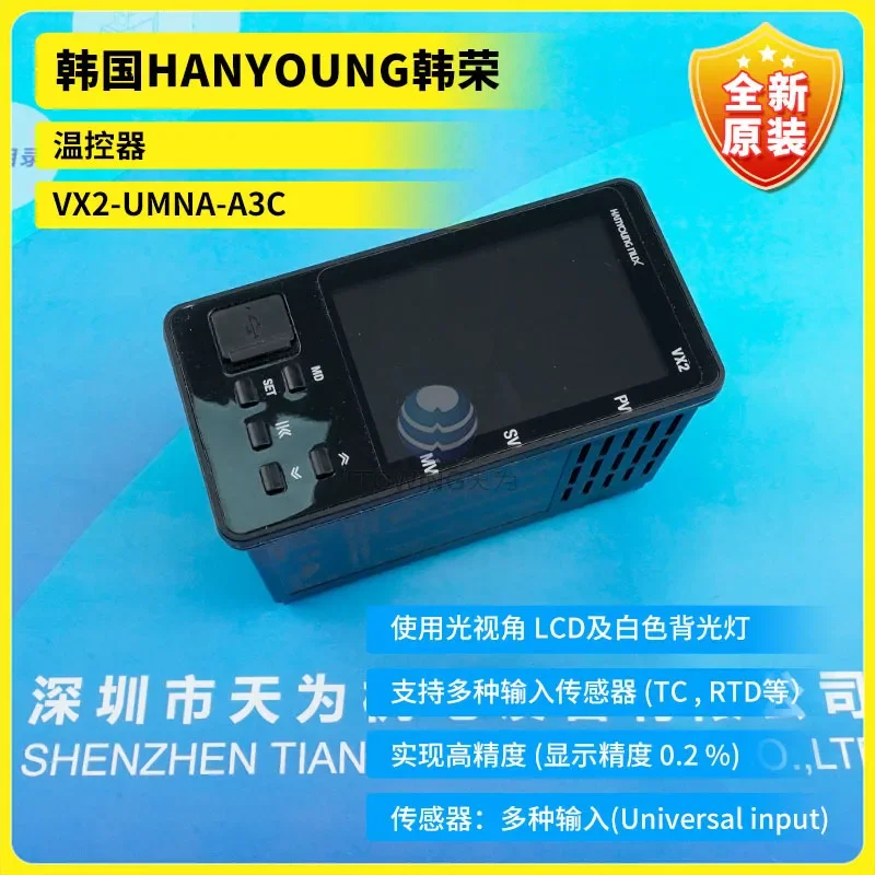 Brand New Original Korean HANYOUNG Han Rong Thermostat VX2-UMNA-A3C VX2-UMNA-A3