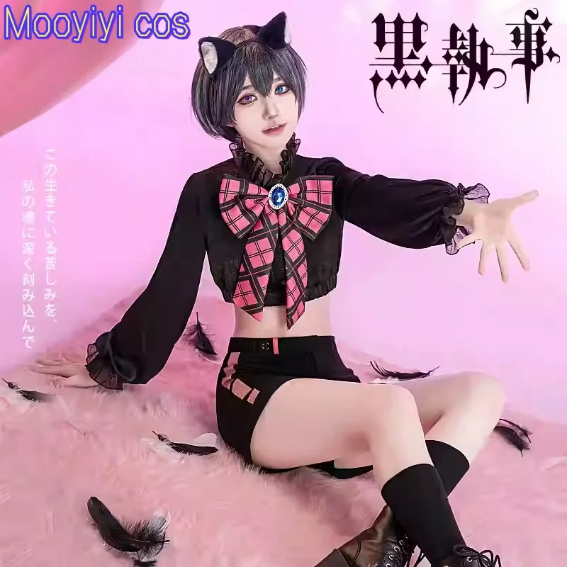 Ciel คอสเพลย์เครื่องแต่งกายฮาโลวีนบทบาทเล่นปาร์ตี้การ์ตูนบัตเลอร์สีดํา 2025 ใหม่สีดํา Charm S-XL ชุดเซ็กซี่