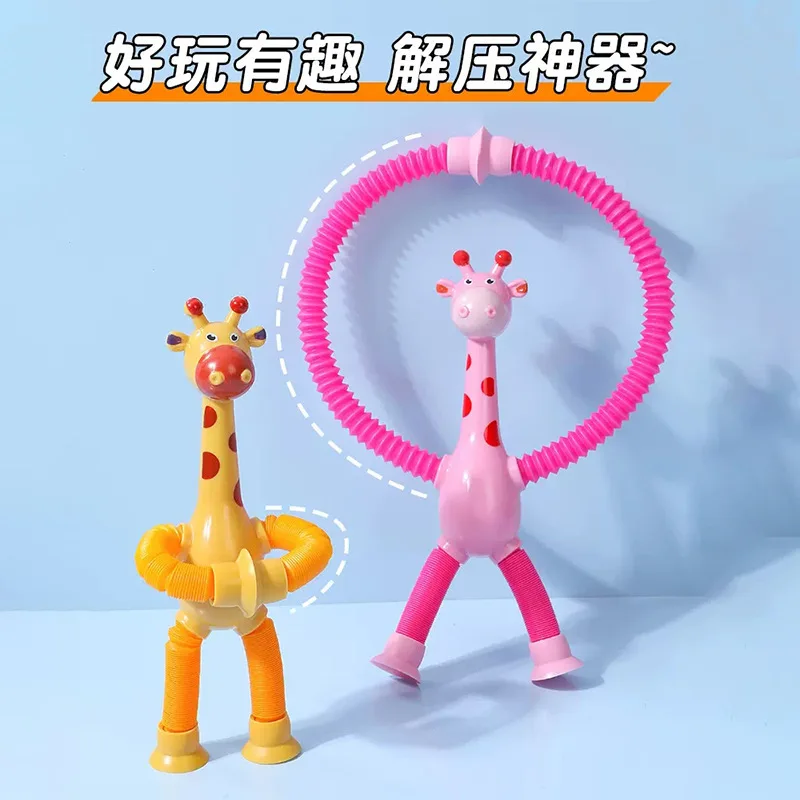 4pcs Cartoon Robot Giraffe Children Suction Cup Pop Tubes Telescopic Sensory Stress Relief Stroller Toys Reward New Year Gifts