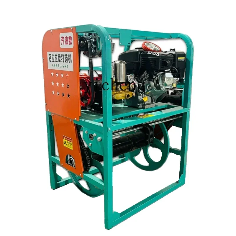 

automatic electric sprayer remote control automatic tube collection automatic sprayer