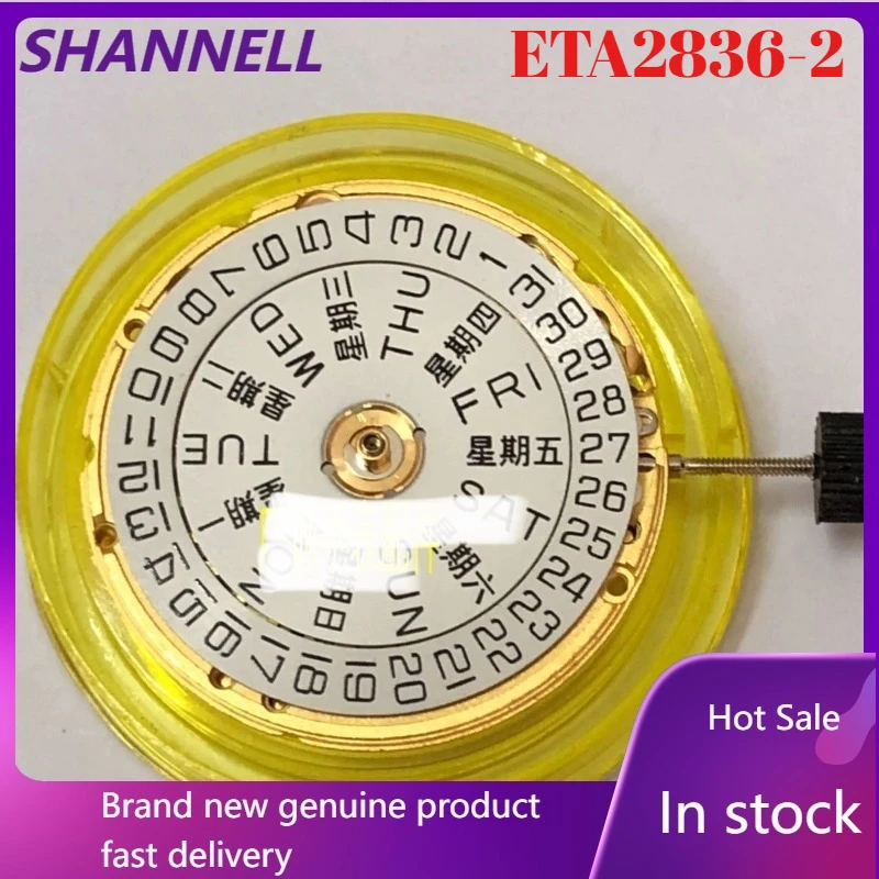 

Новый отечественный механизм Tianjin Seagull ETA2836-2, тип V8 2836, автоматический механический механизм.